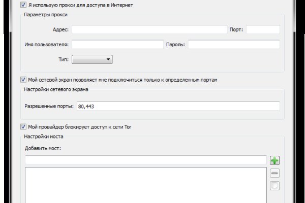 Kraken market ссылка тор