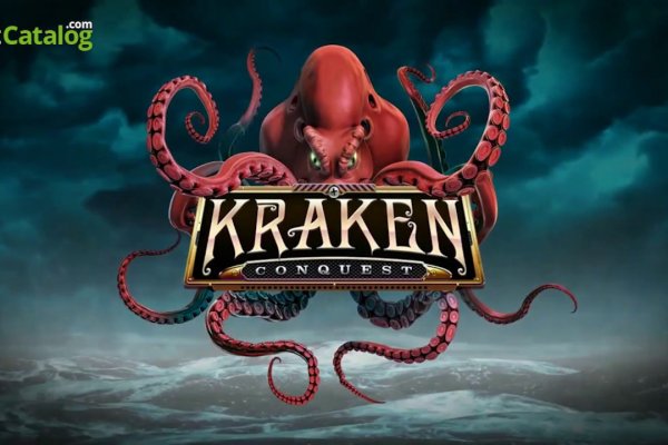 Kraken clear ссылка