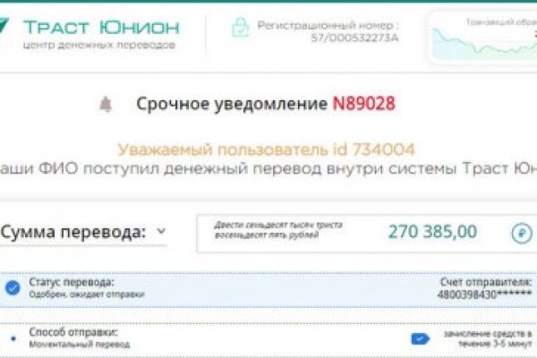 Кракен маркетплейс что там продают