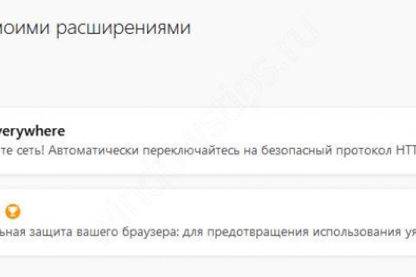 Кракен 18 вход