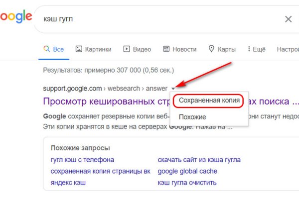 Кракен вход kr2web in