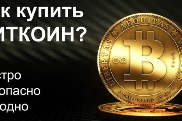 Кракен не работает сегодня