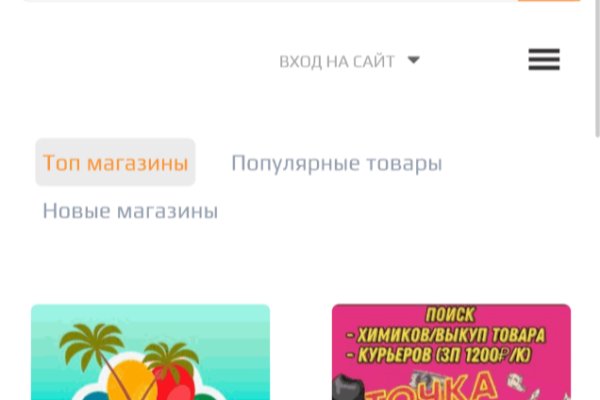 Зеркало кракен kr2web in