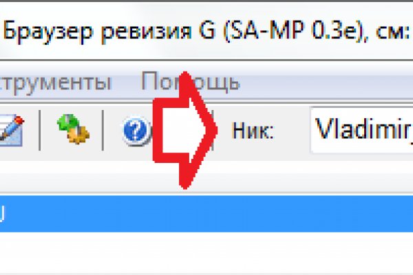 Кракен крипто
