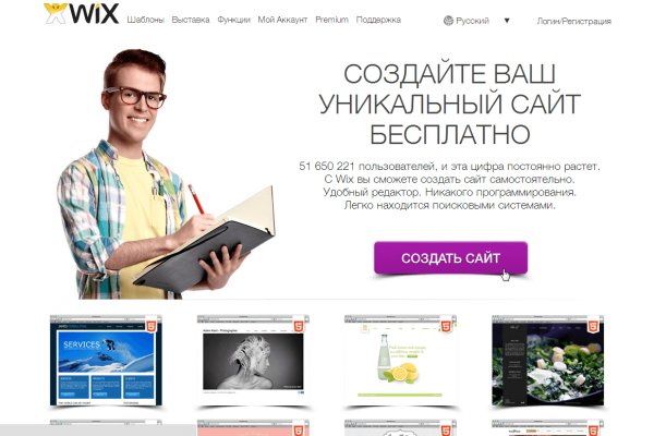Кракен ссылка kraken