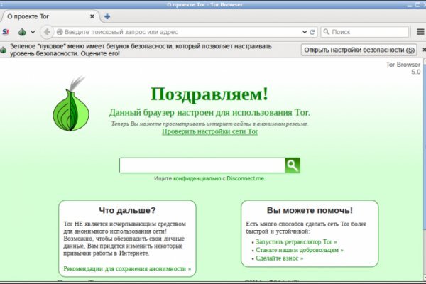 Кракен маркет kr2web in