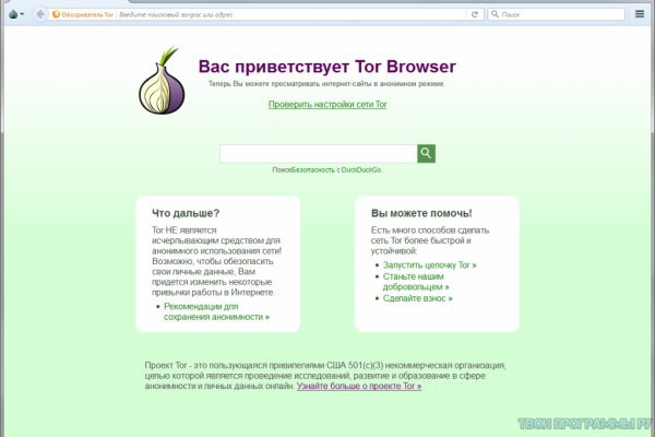 Kraken ссылка тор 2krnk biz