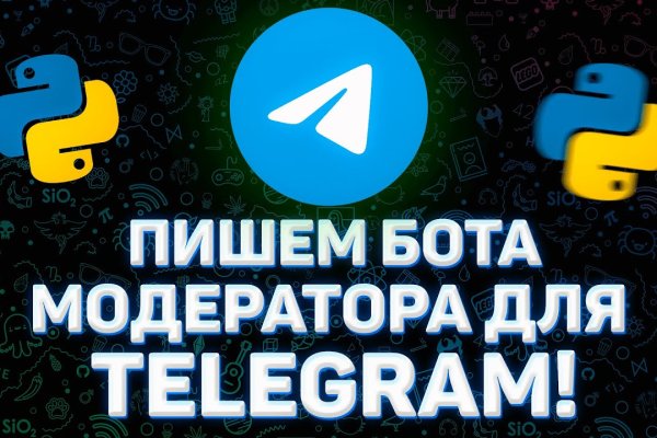 Kraken зеркало рабочее