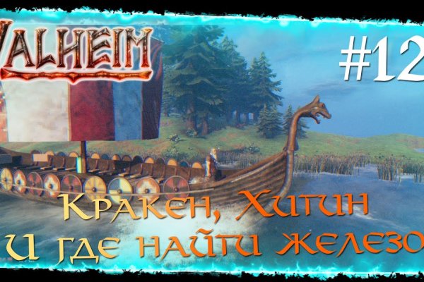 Kraken маркетплейс как зайти