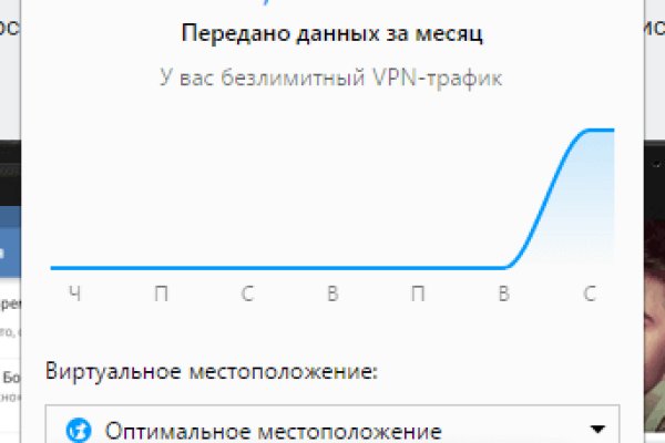 Сайт kraken в tor