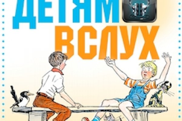 Ссылки даркнет